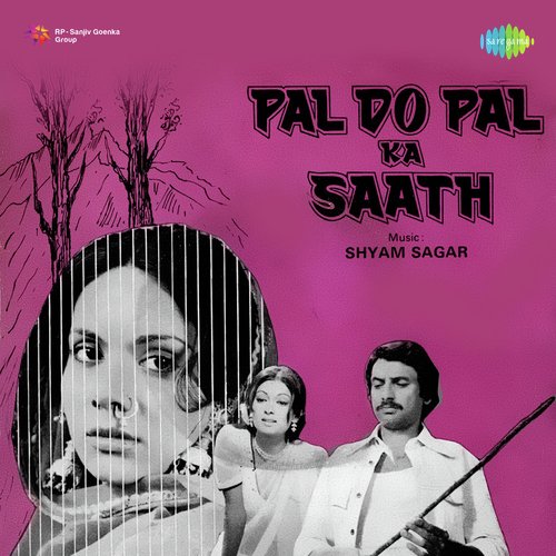 Pal Do Pal Ka Saath (1981) (Hindi)